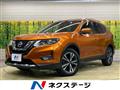 2017 Nissan X-Trail