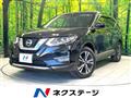 2020 Nissan X-Trail