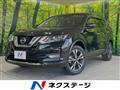 2017 Nissan X-Trail