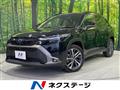 2023 Toyota CorollaCross