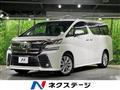 2015 Toyota Vellfire