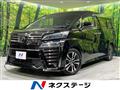 2018 Toyota Vellfire