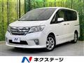 2013 Nissan Serena