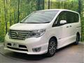 2015 Nissan Serena