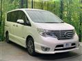 2015 Nissan Serena