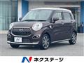 2015 Daihatsu Cast