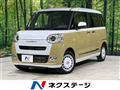 2023 Daihatsu Move Canbus