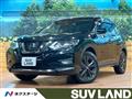 2020 Nissan X-Trail