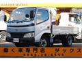 2005 Toyota Dyna Truck