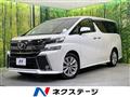 2015 Toyota Vellfire