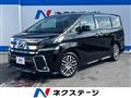 2016 Toyota Vellfire