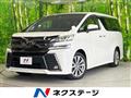 2017 Toyota Vellfire