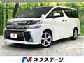 2015 Toyota Vellfire