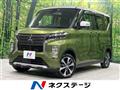 2023 Mitsubishi Mitsubishi Others