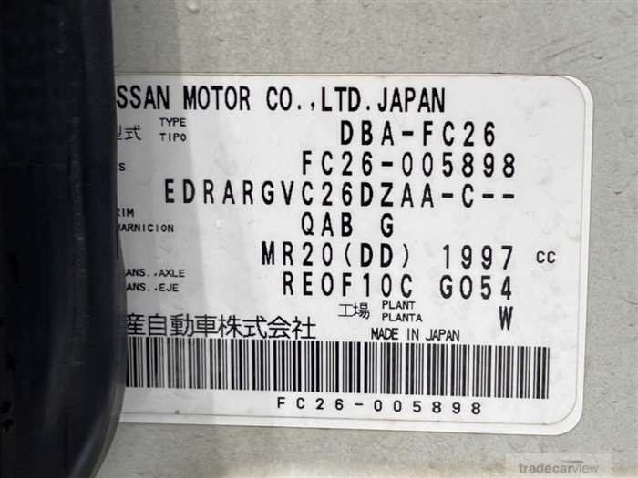 2011 Nissan Serena