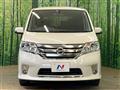 2012 Nissan Serena