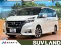 2016 Nissan Serena