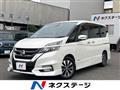 2018 Nissan Serena