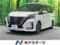 2022 Nissan Serena