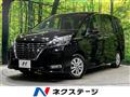 2022 Nissan Serena