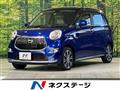 2016 Daihatsu Cast