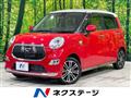 2017 Daihatsu Cast