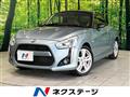 2015 Daihatsu Copen