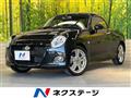 2023 Daihatsu Copen