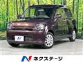 2019 Daihatsu Daihatsu Others