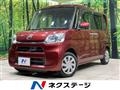 2014 Daihatsu Tanto