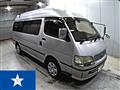 1999 Toyota Hiace Wagon