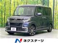 2015 Daihatsu Tanto