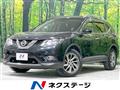 2017 Nissan X-Trail