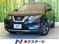 2020 Nissan X-Trail