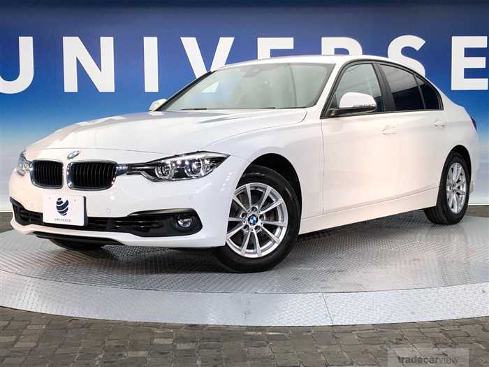 2017 BMW 3 Series