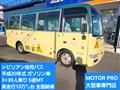 2008 Nissan Civilian Bus