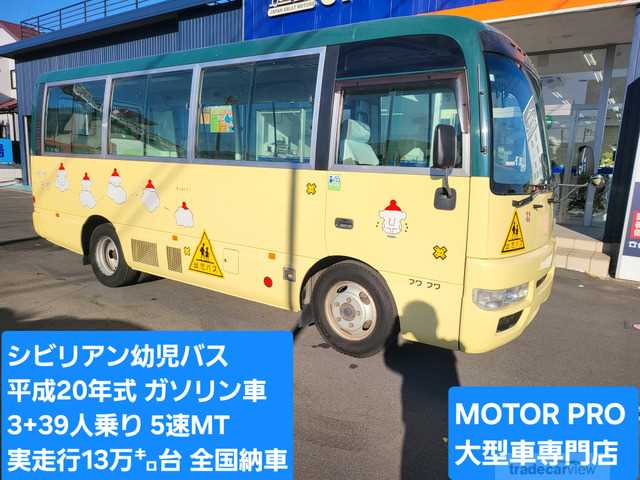 2008 Nissan Civilian Bus