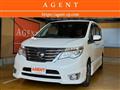 2014 Nissan Serena