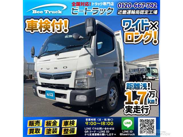 2017 Mitsubishi Canter