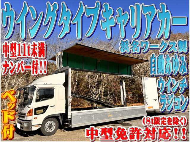 2010 Hino Hino Others