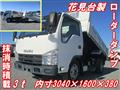 2012 Isuzu Isuzu Others