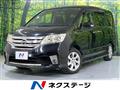 2012 Nissan Serena