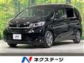 2020 Honda Freed