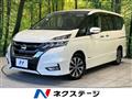 2017 Nissan Serena