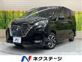 2020 Nissan Serena