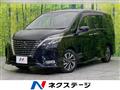 2021 Nissan Serena