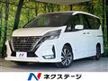 2022 Nissan Serena