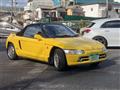 1991 Honda Beat