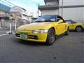 1991 Honda Beat