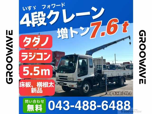 2006 Isuzu Isuzu Others